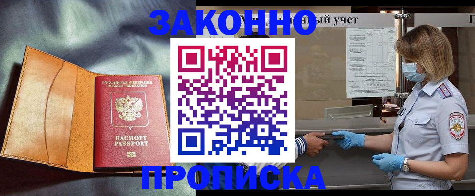 регистрация для школы в Архангельске