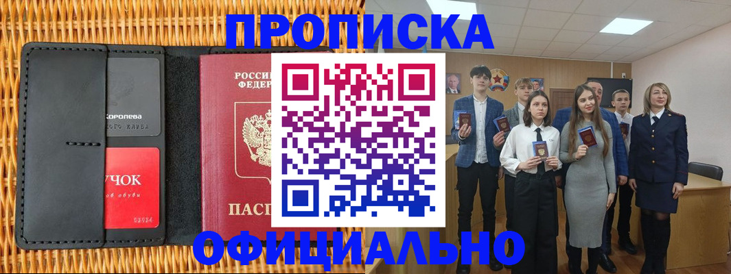 регистрация для дет. сада в Архангельске